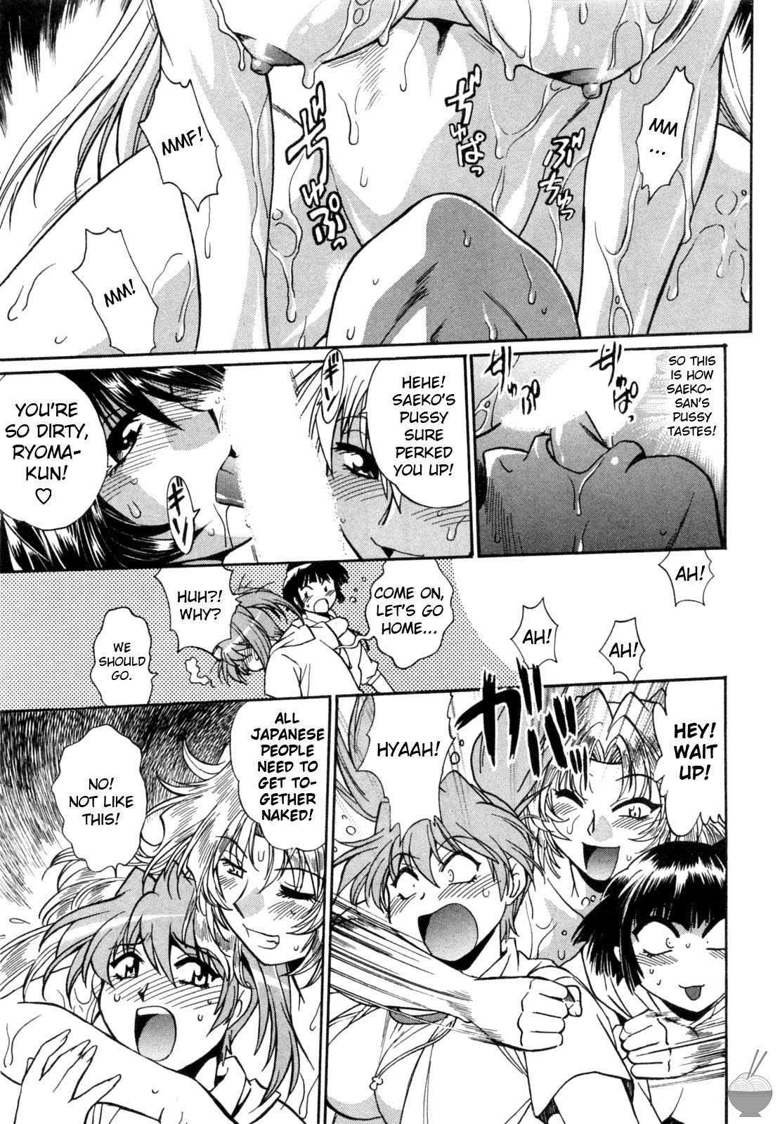 Ring X Mama Chapter 1000 Page 193